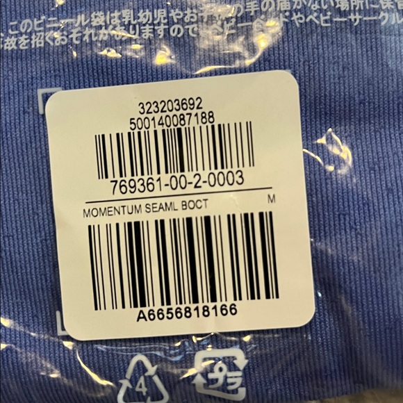 Athleta Momentum Seamless Top - Picture 7 of 7